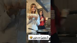 تجهيزات السحور✨ شارين بيوتي و شهد🥰😍أجواء و فعاليات 🤍 1 [upl. by Robina]