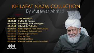 Khilafat Nazm Collection  Musawar Ahmad Nazam Collection on Khilafat Part 1 [upl. by Triny]