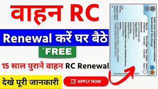 Vehicle RC renewal online 2024  RC renewal kaise kare  Car amp Bike Rc Renewal [upl. by Chapland]