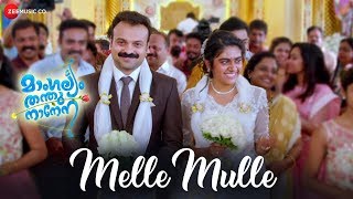 Melle Mulle  Mangalyam Thanthunanena  Kunchacko Boban amp Nimisha  Reva [upl. by Elohcin]