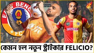 FELICIO BROWN to EAST BENGAL 🔴🟡 কেমন হল East Bengal এর New Striker⏳ Cuadrats Choice [upl. by Sproul464]