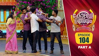 Comedy Utsavam 3  Flowers  Ep 104 PART A [upl. by Eeryn]