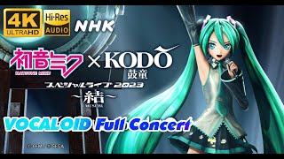 4K60fps Hatsune Miku x Kodo Special Live 2023 NHK Full Concert [upl. by Atnauq]