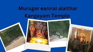 sivanmalai Temple Kangayam Vetrivel muruganukku Arora [upl. by Eanel]