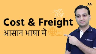 Cost and Freight CFR  Incoterm Explained in Hindi [upl. by Elkraps]