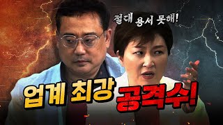 이언주amp변희재 “이 상황에서 무슨 협치냐” 박영선 언니에게 띄우는 영상편지 [upl. by Nnorahs]