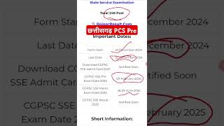 CGPSC Pre Form  CHHATTISGARH PCS PRELIMS FORM 2024  CGPSC FORM 2024  CGPSC PRE [upl. by Haimrej]