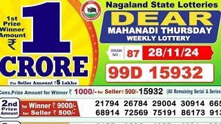 Lottery Sambad Today Result November 28 2024 [upl. by Acsot]