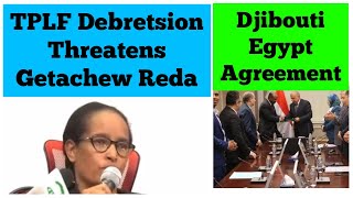 TPLF Debretsion Threatens Getachew Reda  Egypt amp Djibouti Sign an Agreement [upl. by Annahsirhc]