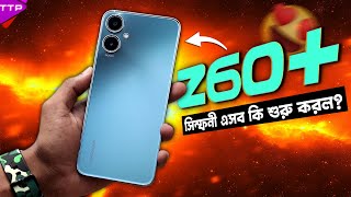 ১২ হাজারে বাজার কাঁপাতে Symphony Z60 Plus 6128 with T616 [upl. by Atoiyanap]