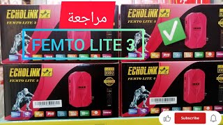 مواصفات ECHOLINK FEMTO LITE 3 📡سيرفور funcam ✅و IPTV MITV  APOLLO DIMALIVE✅ [upl. by Kcered]