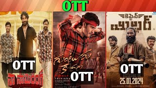 Guntur kaaram OTT Naa saami ranga OTT Captain Miller OTT Upcoming release new OTT Telugu movies [upl. by Annaiviv]