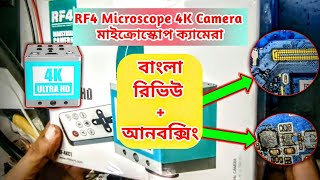 rf4 ultra hd 4k camera review  How to use rf4 4k microscope camera [upl. by Sammy]