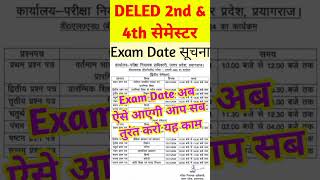 DELED 2nd Semester Exam Date 2024  Deled 4th sem exam date deled exam btcexam shorts education [upl. by Nylzaj]