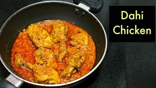 Dahi Chicken Recipe  दही वाला चिकन  Chicken Curry  KabitasKitchen [upl. by Ttelrahc78]