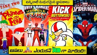 Best Telugu Cartoons on Jetix amp Disney XD in Our Childhood  90s Kids Memories  Nostalgia [upl. by Petit]