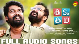 Kadam Kadha 2017  Full Audio Songs  New Malayalam Film [upl. by Einafets434]