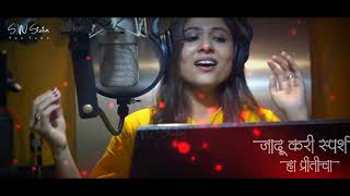 Phulala Sugandh Maticha Title Song  याफुलालासुगंधमातीचा [upl. by Roose]