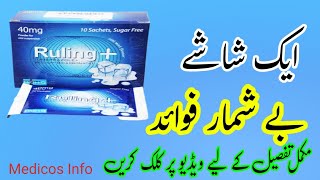 Ruling Sachet Uses Benefit Side Effects in urduhindi  how to use teph insta sachet Ruling Sachet [upl. by Yanehc]