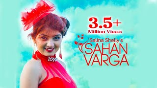 Sahan Varga Official HD Video Song  Salina Shelly Feat Harp Farmer  New Punjabi Song [upl. by Mariel]