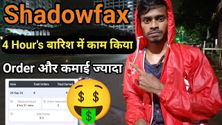 Shadowfax Delivery partner 4 घंटा बारिश में काम किया Shadowfax Delivery Boy Earning 🤑MrAksTech [upl. by Iliram837]