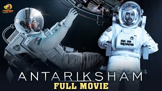 Antariksham Malayalam Full Movie  Latest SciFi Movie 2023  Varun Tej  Lavanya Tripathi  Aditi [upl. by Ama]