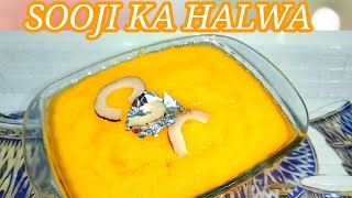 Sooji ka halwa recipe by Zumas kitchen  subscribe plzz 🥺🥺🙏🙏 [upl. by Ramar]