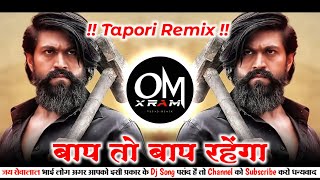 Bap to Bap Rahega trending mix  Dhol Chali Remix  DJ Ram Rathod x its DJ Ommu Pusad [upl. by Norling]