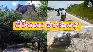 අමුතු කන්දේ නැගපු අෂියාnidan wasthu nidan godaganima nidan wadulasri lanka ashiya production [upl. by Muller536]