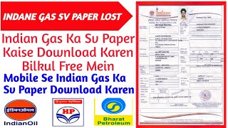 Sv number of Indane Gas  lost your Indane Gas ka sv paper  gas sv lost  gas paper lost [upl. by Kataway]