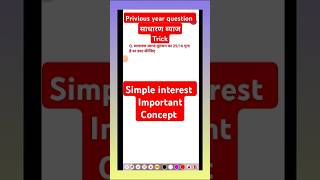 Simple interest important question maths viralshort viralvideo trending [upl. by Munniks723]