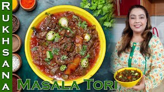 Masala Tori Recipe  Tori ki Sabzi  Restaurant Style Tori Recipe by CookingwithRukhsana [upl. by Wareing341]