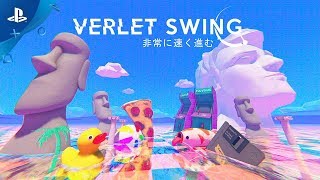 Verlet Swing  Announce Trailer  PS4 [upl. by Aligna]