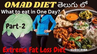 How to Plan OMAD Diet for vegan veg amp non vegetarians OMAD Diet Rules ampTips OMAD Diet Plan Telugu [upl. by Yeloc]