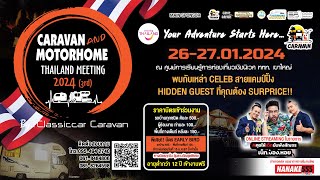 CARAVAN amp MOTORHOME THAILAND MEETING 2024 3rd [upl. by Ninaj]