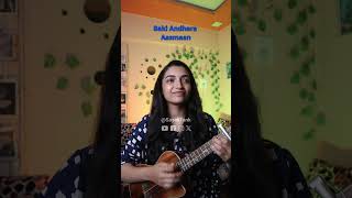 Sing With Me  Satranga  Ukulele Tutorial  SayaliTank [upl. by Sekyere500]