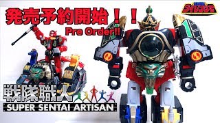 TMT815 Giới thiệu Super Sentai Artisan DX Won Tiger Robot Super Sentai thứ hai được phục chế [upl. by Way]