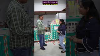 पेपर कप बिज़नेस शुरू करें  Paper Cup Making Machine  New Business Ideas [upl. by Annail]