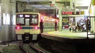 Odakyu Line in 150 Seconds ● 小田急電鉄 [upl. by Balough]