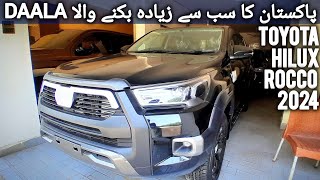 Toyota Hilux Revo Rocco 2024  Price in Pakistan  Toyota Hilux Rocco 2024 [upl. by Eerat]