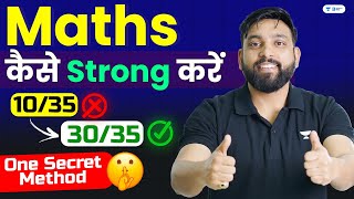 SCORE 3035 in Maths  RRB PO Arithmetic Strategy  Secret Formula for Bank Exams  By Arun Sir [upl. by Anastassia]