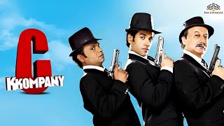 C Kkompany  COMEDY MOVIE  Rajpal Y  Anupam k  Tusshar K  BOLLYWOOD MOVIE [upl. by Datnow996]