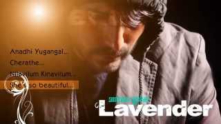 Lavender  Malayalam Movie  Audio Jukebox  Deepak Dev  Rafeeque Ahammed  Rahman  Altas Ali [upl. by Colly404]