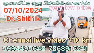 Chennai live video 210 km low budget Maruti WagonR Bismilla Car Dr Shithik 9994499648 07102024 [upl. by Newsom592]