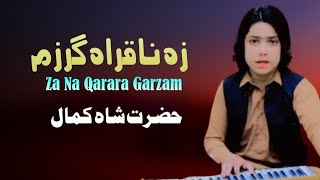 Za Na Qarara Garzam  Hazrat Shah Kamal Pashto Song 2024  New Pashto Song  HD Video [upl. by Isdnil]