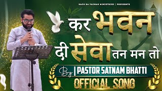 NEW MASIH SONG  कर भवन दी सेवा तन मन तो  LIVE WORSHIP SONG  pastorsatnambhatti sdvm sermon [upl. by Humble]