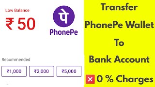 How to transfer money from phonepe wallet to bank account without charges  Withdraw wallet money [upl. by Henrique526]