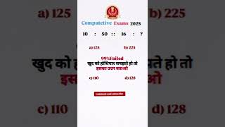 SSC MTS SSC GD CTET exam trending shorts army viralshorts ssc sscmts sscscgl sscchsl [upl. by Norris]