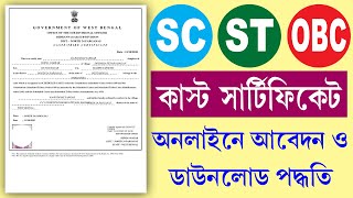 SC ST OBC CertificateApply Online 2025  Caste Certificate Download 2025 [upl. by Charry]