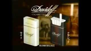 Davidoff CIGARETTES [upl. by Aneelehs]